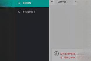 江南全站App网止是多少截图2